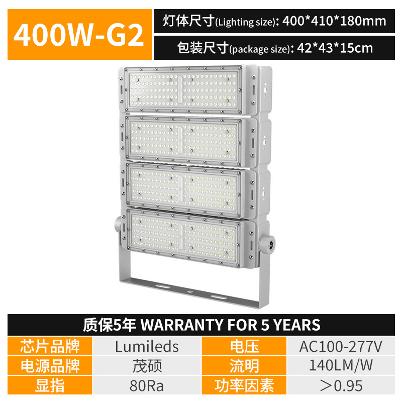 400W-G2 (garantía de cinco años)