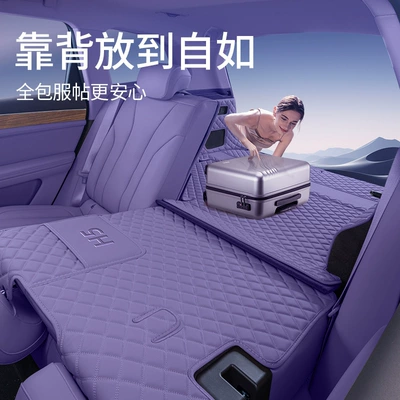 Trunk Mat: Shangjie H5, full-coverage trunk mat