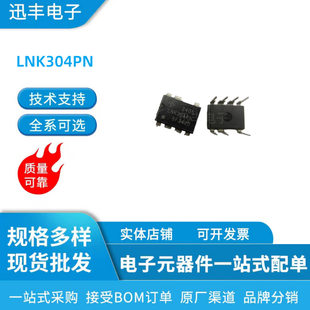 Brand new genuine LNK304PN DIP-7 AC-DC controller and voltage regulator spot inventory integrated IC
