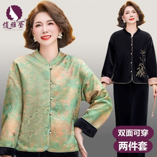妈妈秋装新中式刺绣丝绒套装中老年女装国风提花双面穿上衣两件套