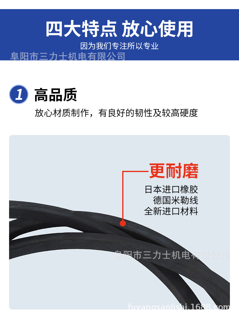 Sanlux Triangle Belt D-Type Series (5334-7943) Industrial and Agricultural Machinery Rubber Transmission V-Belt
