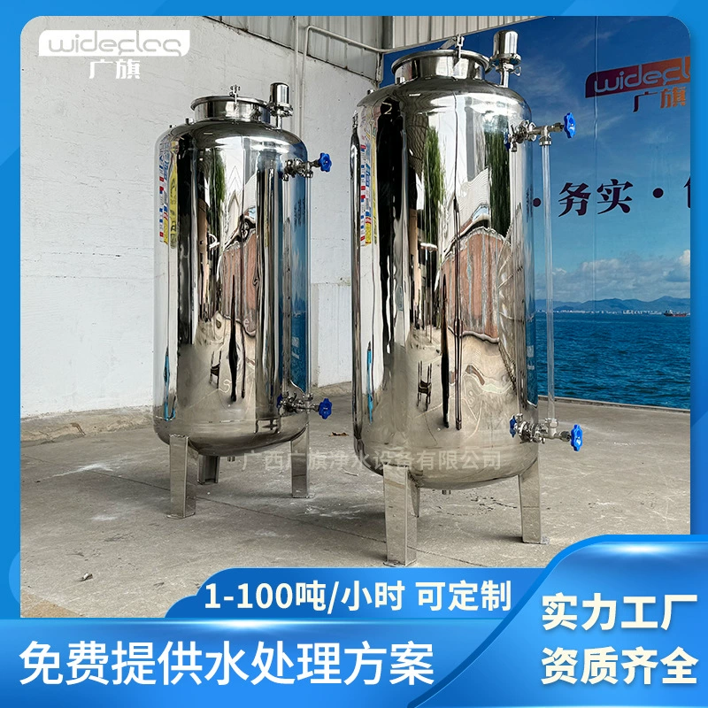 Бытовой тип 0,5 тонны круглый резервуар для воды из нержавеющей стали, прочный, гарантия качества, доступная цена