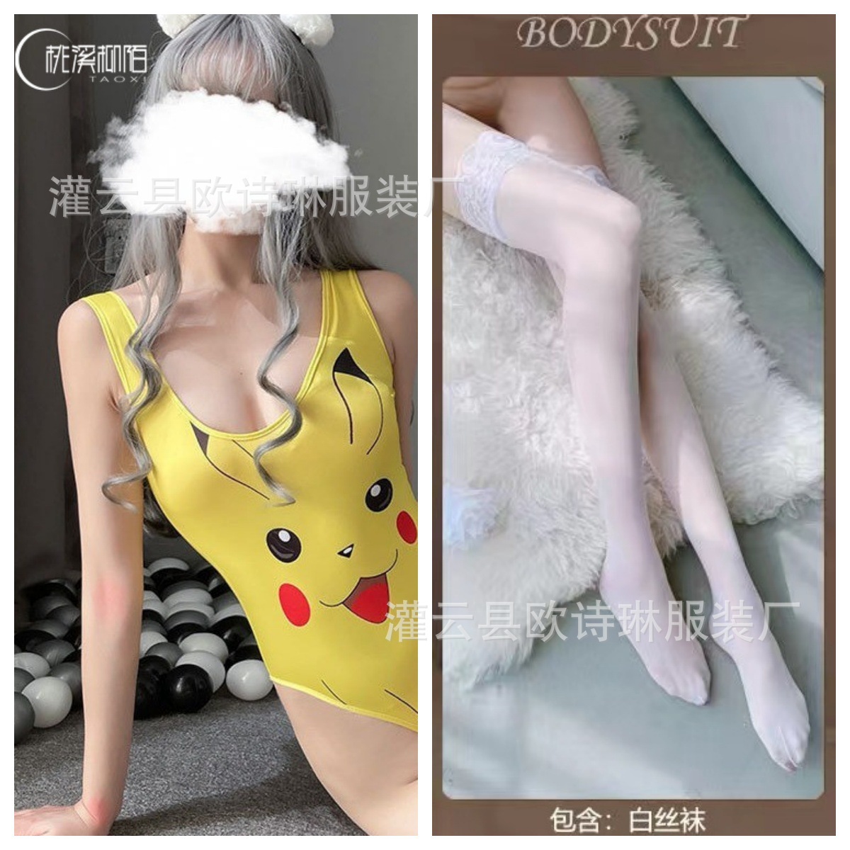 피카츄 + 흰색 스타킹