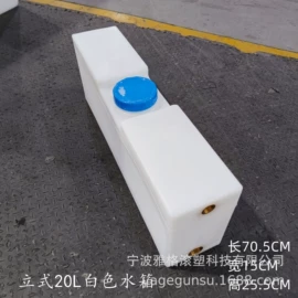 滚塑容器;塑料桶;其他管件