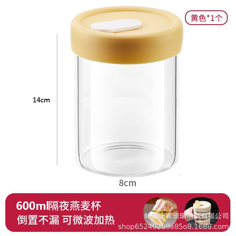 Yellow, 600 ml