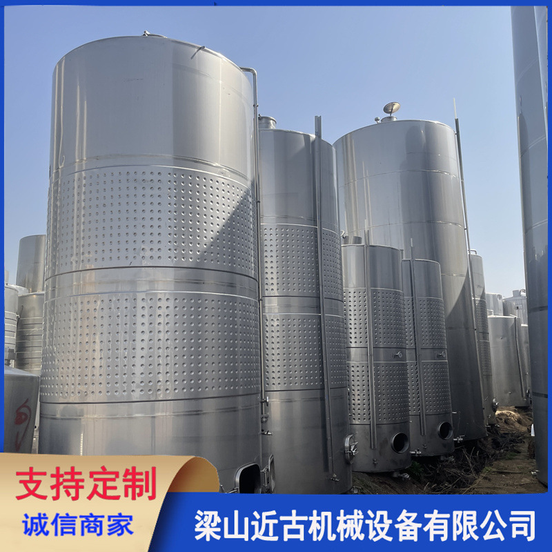 出售不锈钢储罐 立式保温储存罐 二手工业储存罐