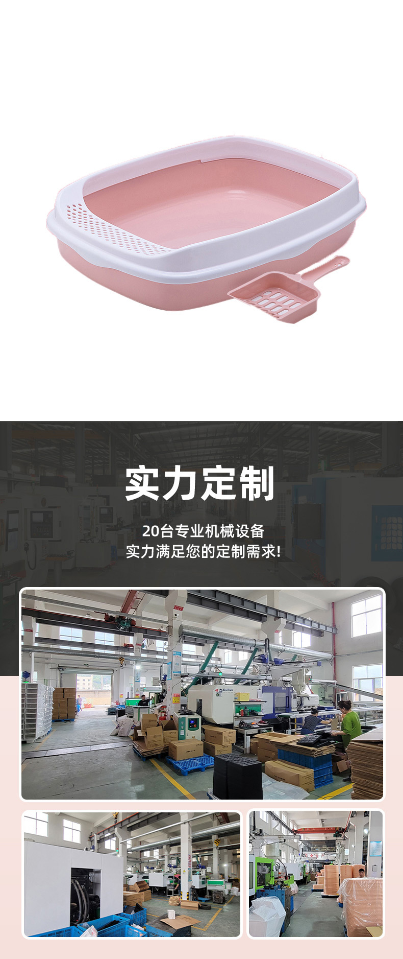 详情_16.jpg