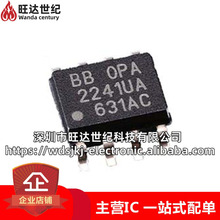 ԭ�b OPA2241UA OPA2241U �\��Ŵ���оƬ ���bSOP8 �����·IC
