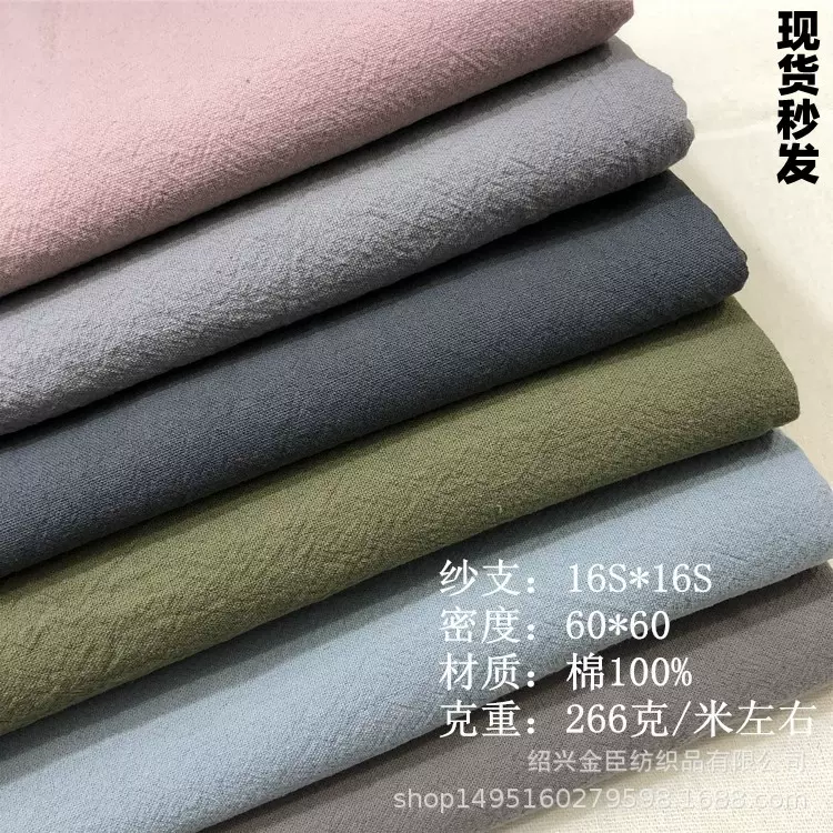 现货供应棉砂洗16*16 60*60厚款平布时装面料 纯棉砂洗绉布水洗棉