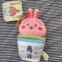 chiikawa�������ۉ�˾���Ĩ�豭�t�؞��_��豭������ଞ��_��