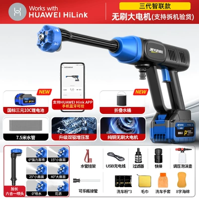 Portable car washer Battery, Powerful Booster - app-zhilian-flagship-brushless-model-299998-times-supercharged500-battery-powerecological-zhilian-app