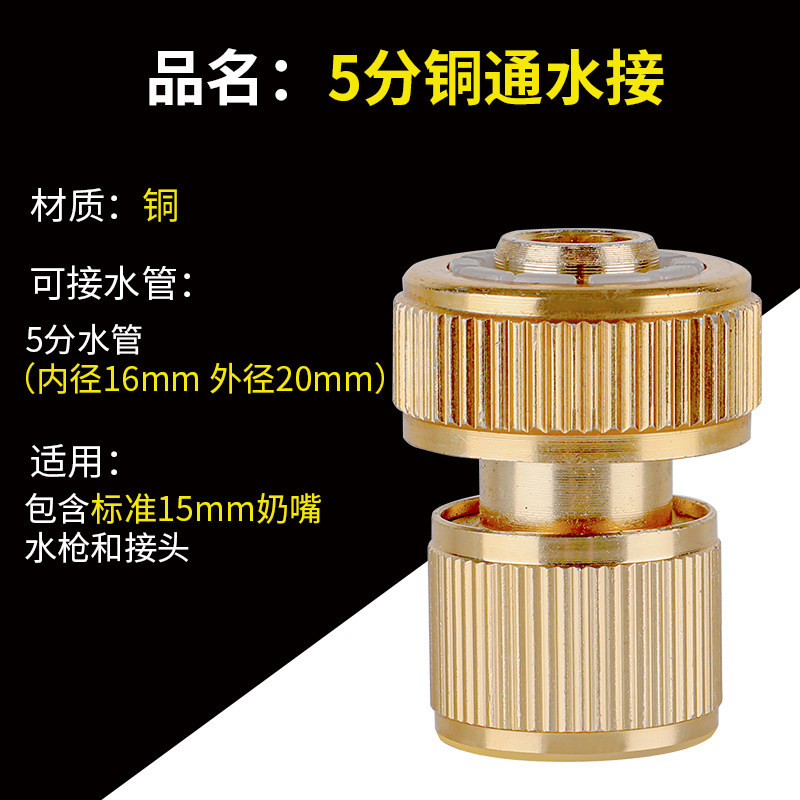 Lavadora de automóviles pistola de agua manguera de agua acoplador rápido conector de acoplamiento grifo multipropósito adaptador 4 - 6 4 - 6 agua