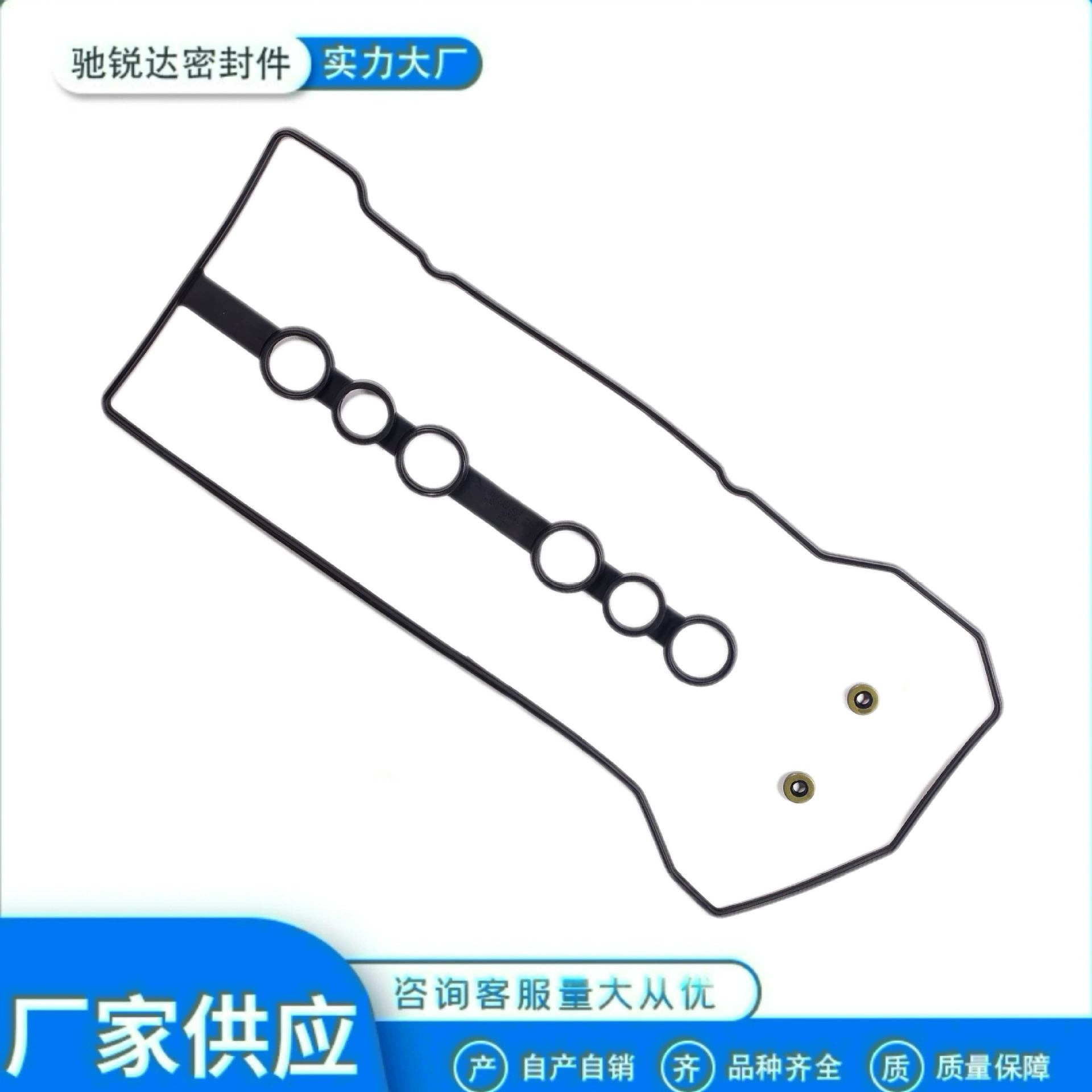 VS50542R 111213-22050 для Toyota 1ZZ крышка клапана комплект для ремонта