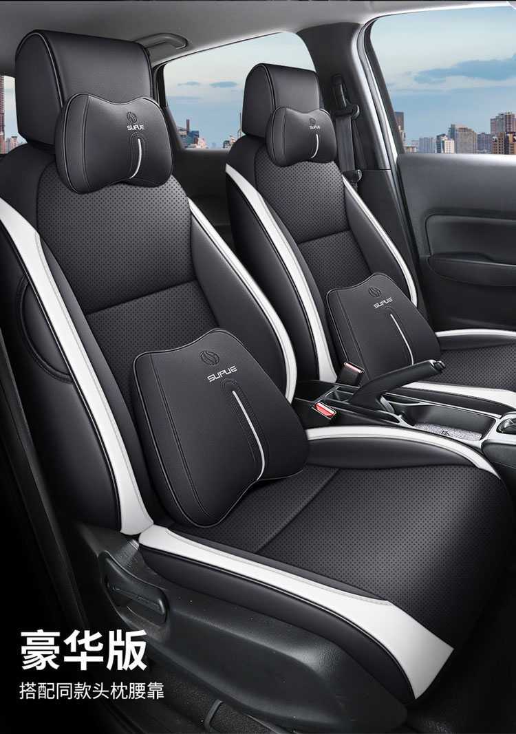 16-24 New Nissan Sylphy Classic Special Seat Cover All-Inclusive Seat Cover Four Seasons Car Cushion Leather Seat Cushion