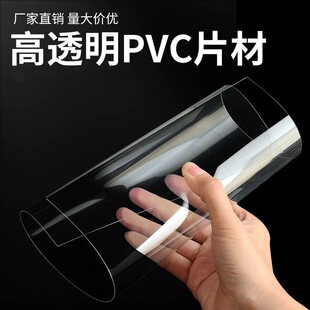 ��͸��PVC��Ƭ�׃��@�ֹ�diyPP��ɫ�����zƬPETƬ�ļӹ����l