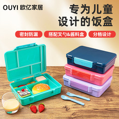 子供の弁当箱は模様のない学生の弁当箱に食器を持っています。