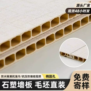 快装石塑墙板pvc集成墙板金刚防撞板pvc工程护墙板耐磨工厂批发