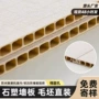 工程耐磨集成石塑护墙板