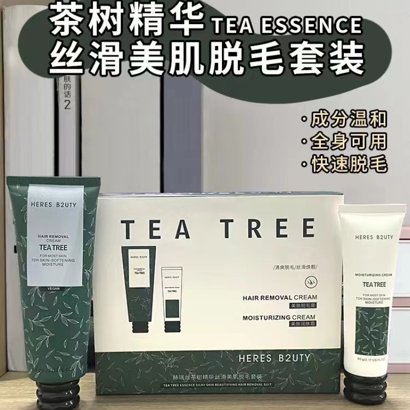 ハーリス茶樹精華シルク美肌脱毛クリームセット|undefined