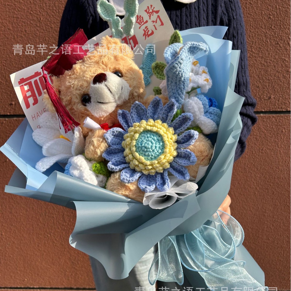 Ramo de graduación de embalaje azul 52*38*18