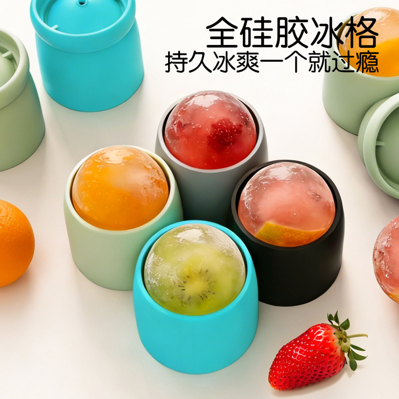 New large ice ball mold, transparent ice cube maker, whiskey ice mold set, silicone ice cube tray, ice cube making mold
