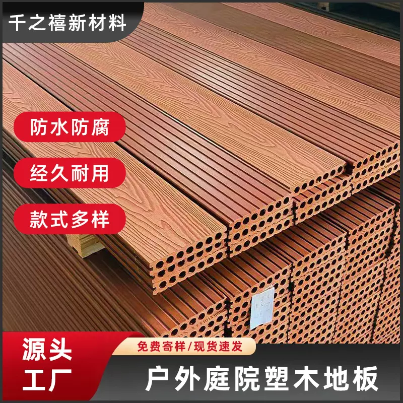 WO室外防水泳池卫浴走廊栈道塑木地板可防滑耐磨园林工程塑木地板