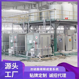 不脱硫除尘;除尘设备配件;化工成套设备