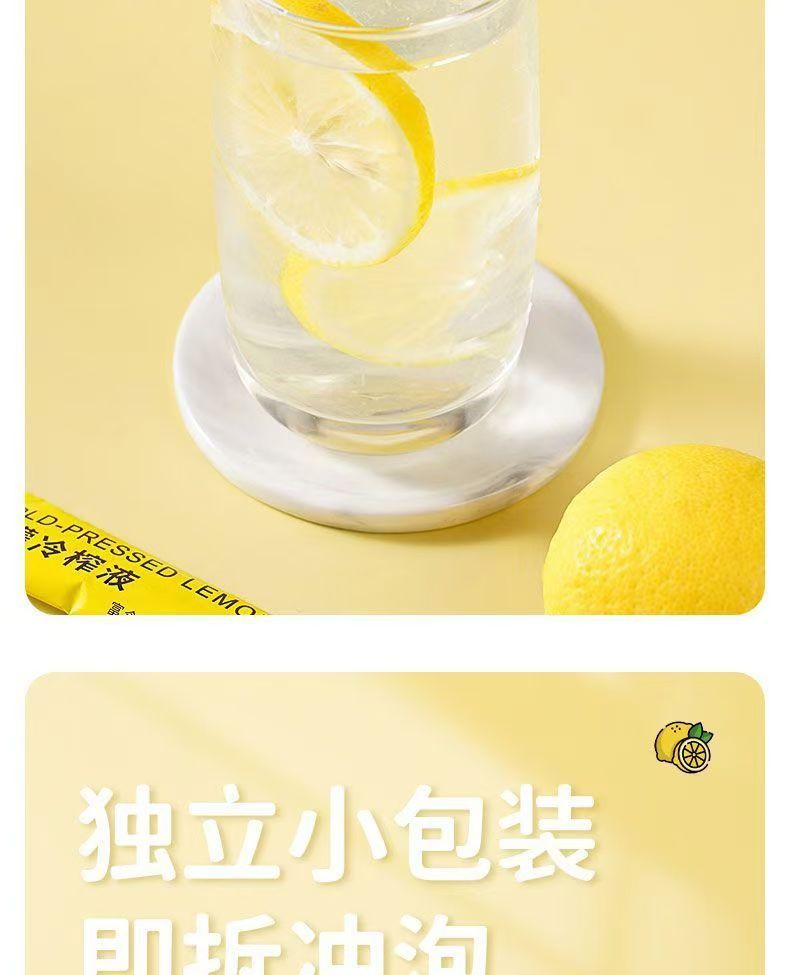 Cold-Pressed Lemon Concentrate Juice 15ml Stick Packs 100 Count Vitamin C Drink Mix specifications