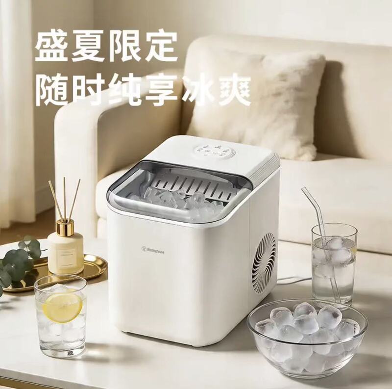 Westinghouse Ice Machine 12kg Household Commercial Small Fully Automatic Portable Desktop Ice Cube Machine Ice Cube Making Machine Xz12