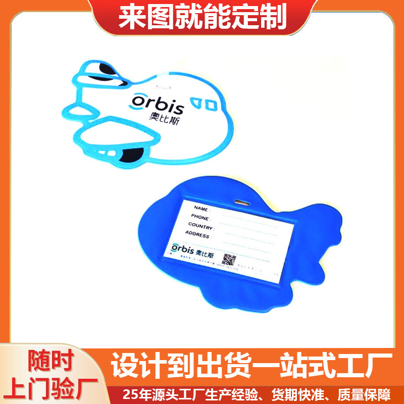 Customized Aircraft Travel Boarding Pass Pvc Voltage Luggage Tag Customized Pvc Voltage Card Holder Special-Shaped Luggage Check-In Tag