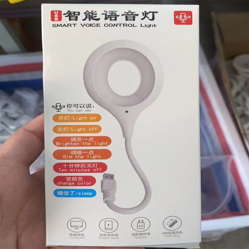 Chinese intelligent voice-activated light (three-color conversion) with box packaging
