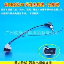 �m�ñ�������/���w��/12CRV/�h��CD�쾀�D�Ӿ�FMĸ����������b��