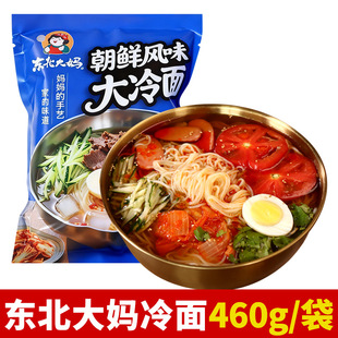 �|��������460g���r��С�������ͥ�b�Ӽ���߅�Lζ��������b