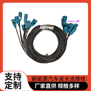 �f��Fakra-Zĸ�Dĸ���L�wRG174���l��| ����Դ��܇GPS�쾀�B�Ӿ�
