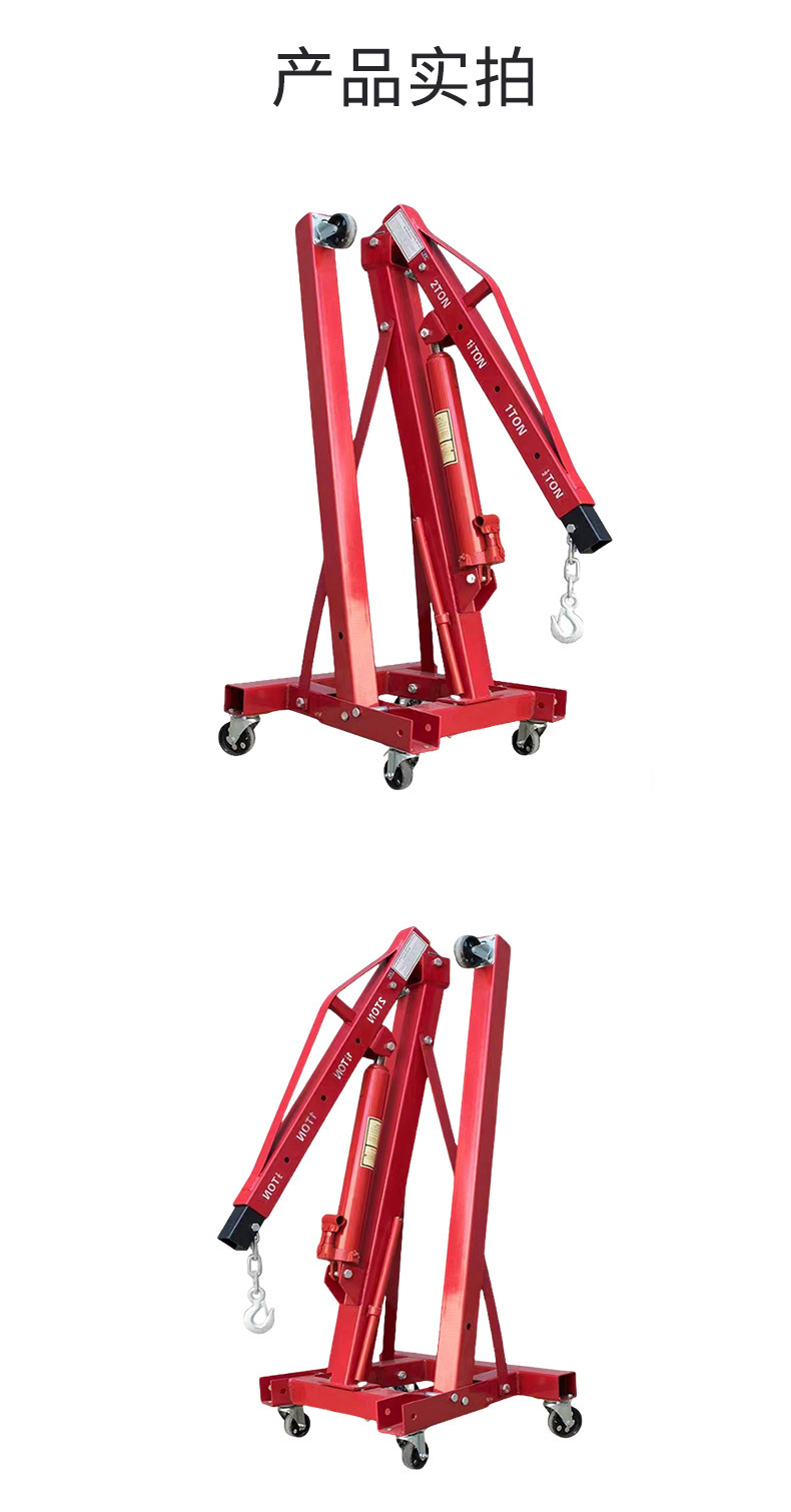 Mobile crane engine hoist, small hydraulic crane, 2-ton, 3-ton auto repair crane, lightweight and foldable