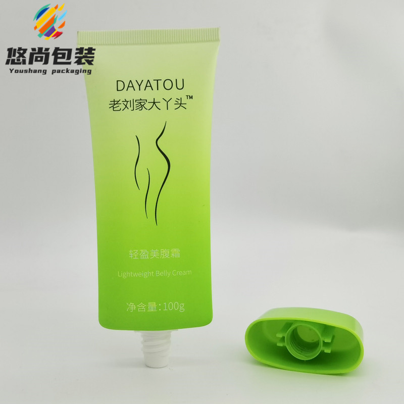 50ml80ml100ml120ml哑光有色超扁管塑料软管包装BB霜防晒霜化妆品