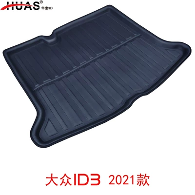 Hui Ang — Trunk Mat - id3-section-21-special-car