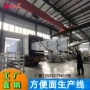 山东全套油炸生产流水线
