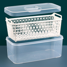 弘生新华方形沥水收纳盒厨房冰箱储物盒带盖保鲜盒透明沥水篮