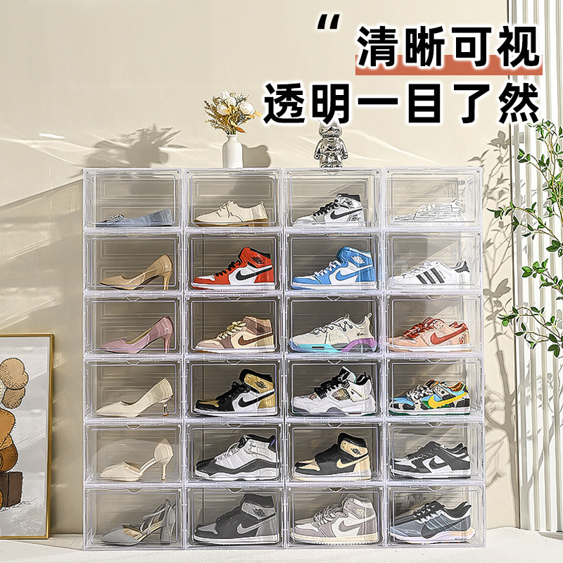 AJ Shoe Box Storage Box Sneakers Anti-oxidation Transparent Shoe Cabinet Shoe Storage Artifact Hard Plastic Internet Celebrity Collection Shoe Wall