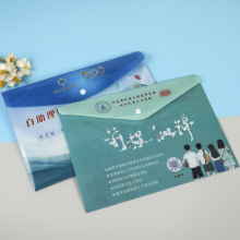 定制广告PP文件袋学生塑料PP按扣文件袋批发a4试卷收纳pvc资料袋
