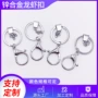 定制八字金属带链条钥匙圈