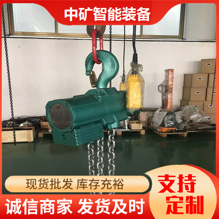 中矿生产矿用气动葫芦20吨 HQ20气动倒链电动葫芦 气动葫芦