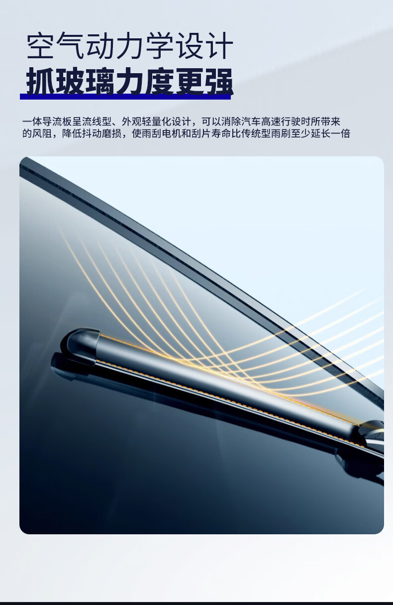 Suitable for Volkswagen Bora Wiper Adapter Wiper 11-12-13-15-19-23 Special High-Definition Bora