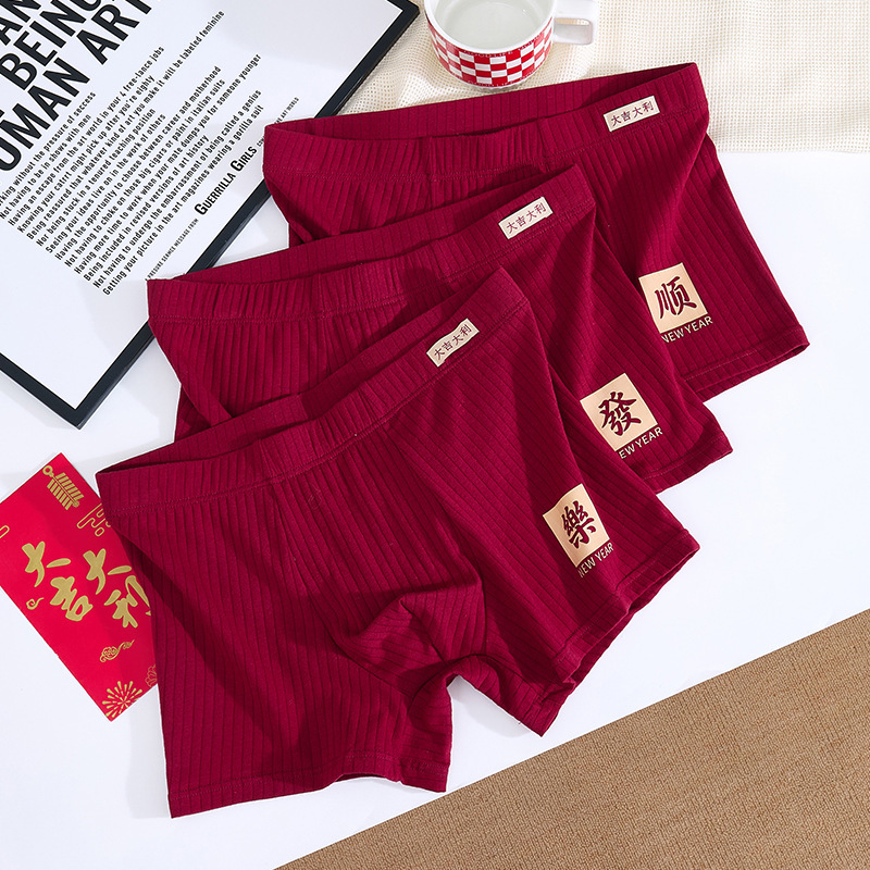 Red Cotton Mid-Waist Antibacterial Boxer Briefs Wedding Underwear Factory Wholesale