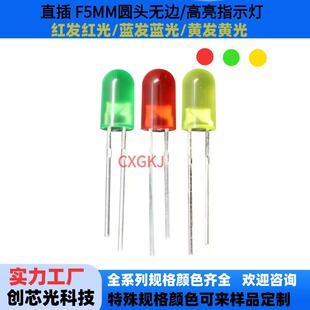 f5�t�l�t��5mm�t���G�l�G�{�l�{�S�l�S�o߅ֱ�����led�l����O��