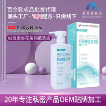 �D��ϴҺ�S��230mlŮ��˽̎�o�����B�־�Һ˽̎ϴҺoem�N�ƴ��ӹ�