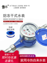 �ԁ�ˮ�����ø�ʽˮ�������������`������ˮ6�֙Cе���ⷿ4��dn15