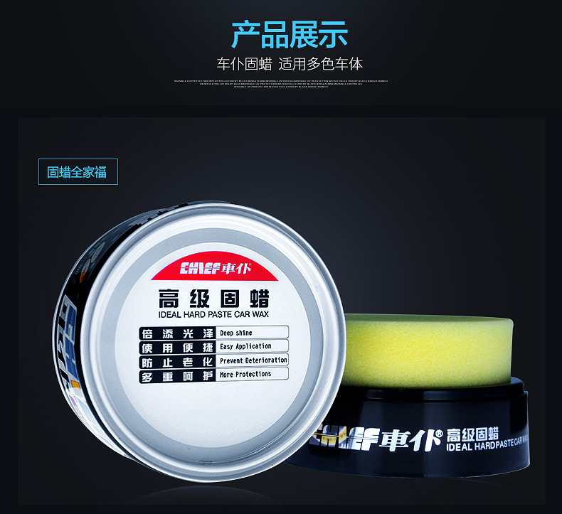 Car Paint Wax for Glossing and Maintenance, Brightening Coating Wax, Silicone-Based Premium Seam Wax for Tiles