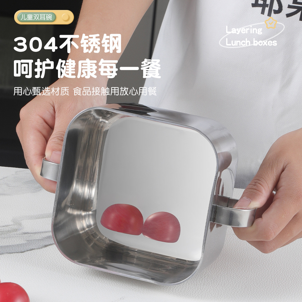 Caja de almuerzo cuadrada de fabricación personalizada 304 tazón de acero inoxidable de doble oreja general tazón de fideos con cubierta tazón de preservación extra grueso
